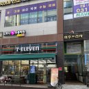 세븐일레븐 동탄청계점 이미지