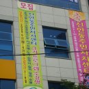 신안동주민센터-1 이미지