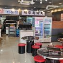 수영냉삼 - 기장군 모전3길 11 | 수영냉삼