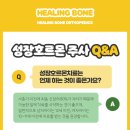 골든정형외과의원 네이버블로그