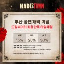 세일타운 네이버블로그
