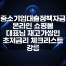비즈파트너강릉