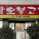 삼오2 이미지