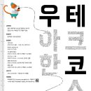 이프리테크