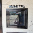 삼협축산 | 장안동 고기집 소 반마리 세트 후기 둘이서 먹기 좋아 '마장축산 정육식당'