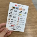 킹스꼬마김밥성서점 | [대구맛집] 꼬마김밥 종류별로 맛있었던 킹스꼬마김밥 성서점 후기