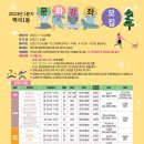 백석1동 행정복지센터 이미지