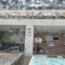 가야면보건지소 이미지