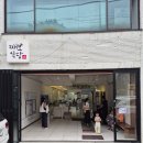 째보식당 본점 | ✨ [군산 맛집] 째보식당, 째보간장모듬세트 솔직 후기! 🦐