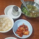 광천식당 이미지