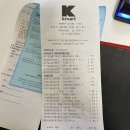 [괌신혼여행] 코시국 괌 K마트 같이 구경해요~21년 11월 말.