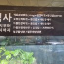 고기집입니다 | 동탄맛집 노작공원고깃집 고기집입니다 후기