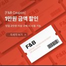 원F&B - 세종특별자치시 나성북로 21 | 원F&B