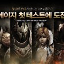 골든에이지 이미지