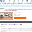 스타투어여행사