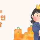 명품구제 - 영월군 중앙로 78 | 명품구제