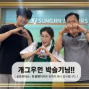 성진 모터스 이미지