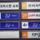 유빈헤어샵 - 군산시 | 유빈헤어샵