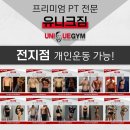 피티인거여 이미지