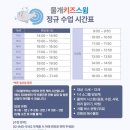 물개키즈스윔 이미지