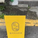 [부평 람키키사진관] 20210711 인생 첫 이미지사진을 찍다📸
