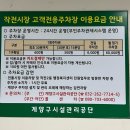 작전2동행정복지센터 | 인천 작전시장 맛집 - ‘찐만이네’ 만두, 떡볶이, 순대, 어묵 후기, 주차장 1시간 무료.