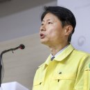 한국방역안전센터