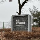 옥화자연휴양림 국민여가오토캠핑장 | 청주 "옥화 국민여가 오토캠핑장" - 비 내리고 눈 내리고 .. "오두막 7.8"