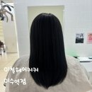 22isu | 이수역 미용실 추천 이철헤어커커 이수역점 후기