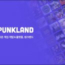 랜드PC 이미지