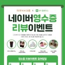 구스켓 인 더 크로플 이미지