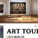 (주)은하투어