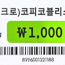 세븐일레븐창원명서중앙점 이미지