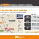 고덕서정