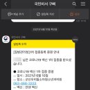 군산우리들소아청소년과의원 이미지