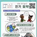 놀E 이미지