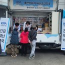 큰경북약국 이미지