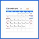 이스턴치과 네이버블로그