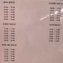 블랙몬스터 PC zone | 일산 신상 대형 키카 점핑몬스터 이벤트 무제한 종일권 파티룸까지 겨울방학 내돈내산 후기 주차장 정보