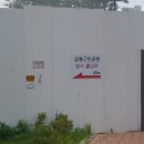 삼봉근린공원 이미지