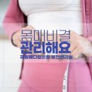 재림메디칼의원 이미지