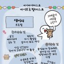 지호축사 이미지