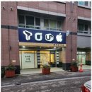 문텔레콤 이미지