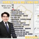 굿모닝행정사사무소 이미지