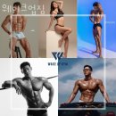 웨이크업짐 이미지