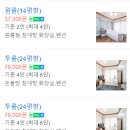 하늘조각휴양펜션 이미지