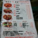 불타는신불닭