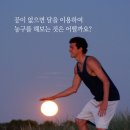 남원댁 이미지