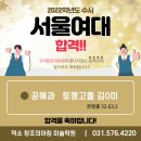 덕소창조의아침미술학원