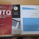 OA실무활용(한글_파워포인트_엑셀) 이미지